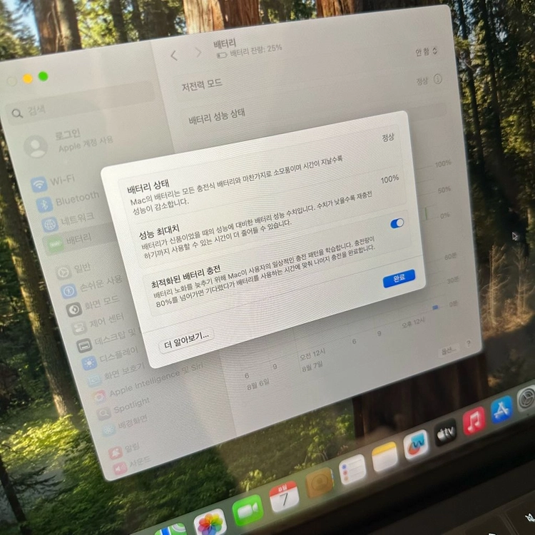 (사이클8) 맥북 에어 M4 13인치 512GB 16GB 이미지