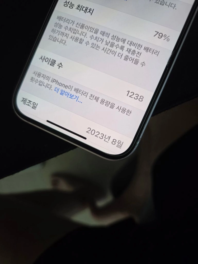아이폰15 핑크 자급제 256 이미지