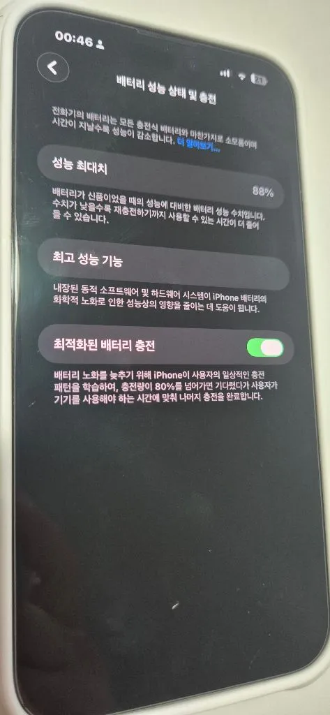 아이폰14프로맥스 256 실버s급 이미지