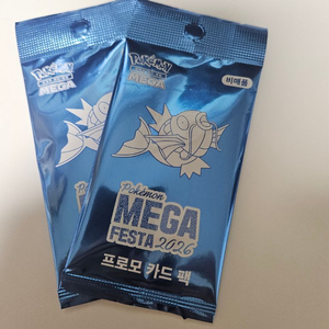 포켓몬카드 잉어킹 프로모 일괄판매 이미지
