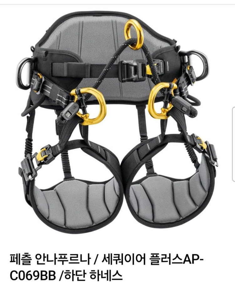 페츨 세쿼이어 srt 하네스 이미지