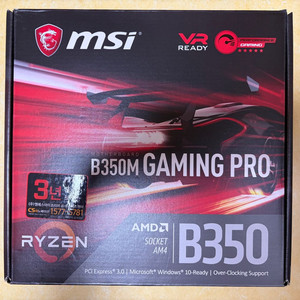 MSI B350M GAMING PRO 메인보드 와 삼성DDR4 PC4 8g-2400T 2개 이미지