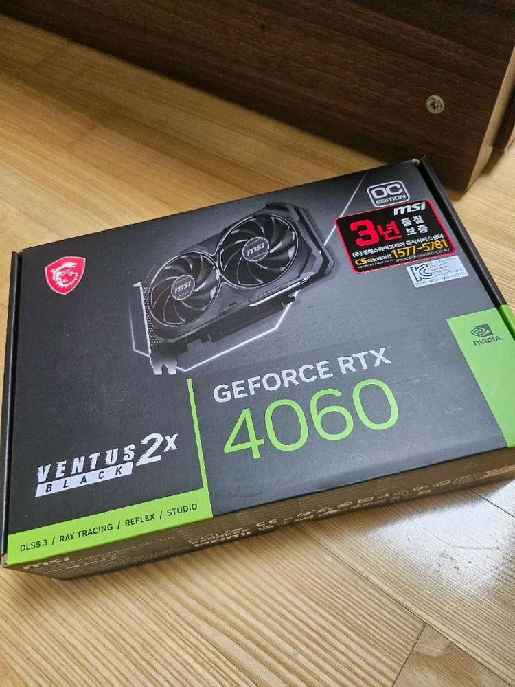 MSI RTX 4060 풀박스 - 안심되는 중고거래