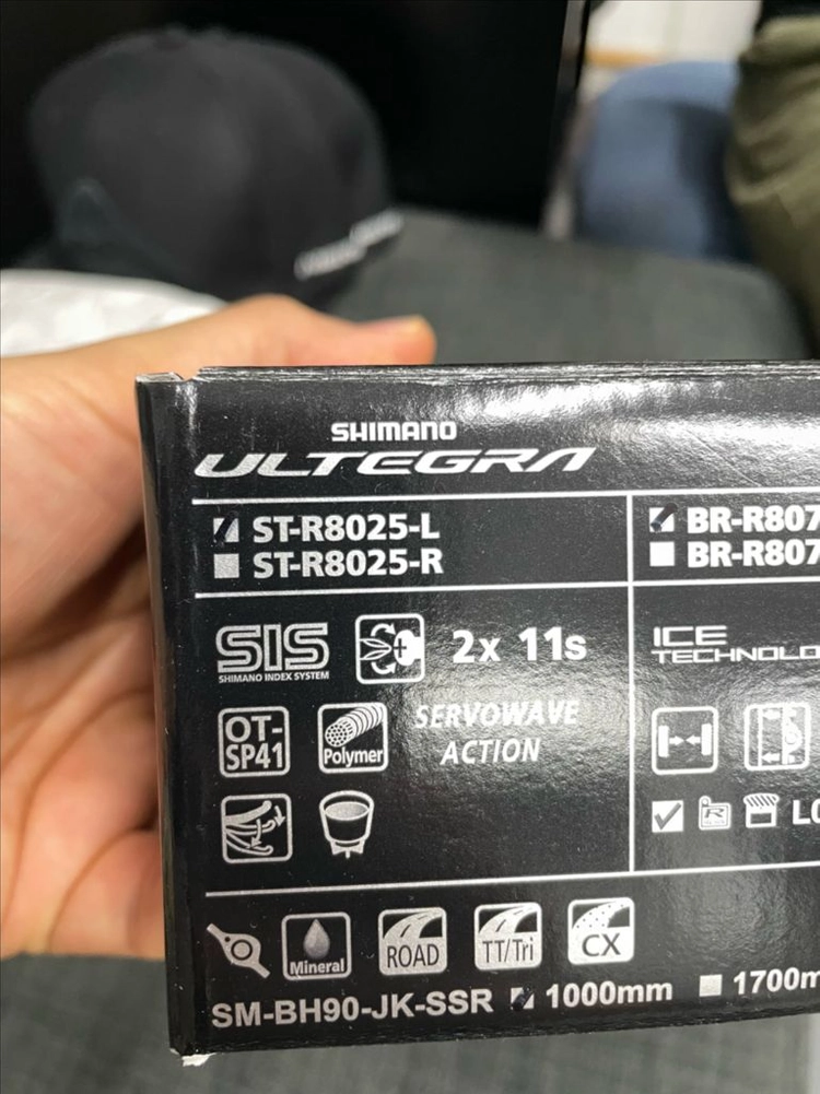 시마노 st 8025 왼쪽 레버 신품 - 안심되는 중고거래