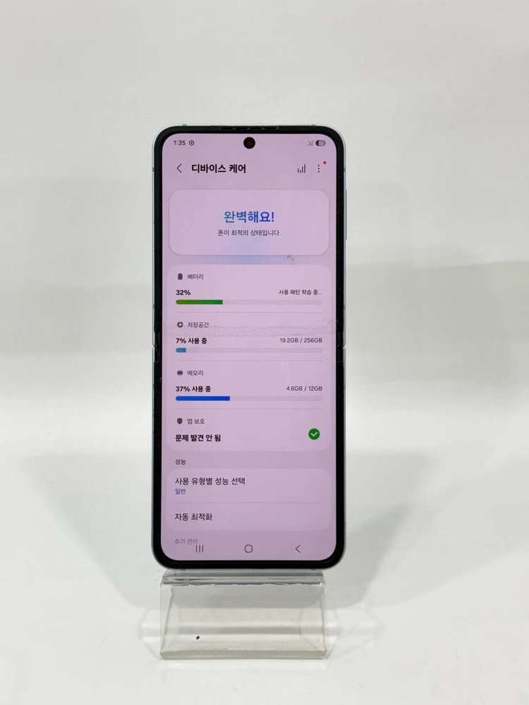 무잔상)갤럭시Z플립6 블루 256GB Y2148 이미지
