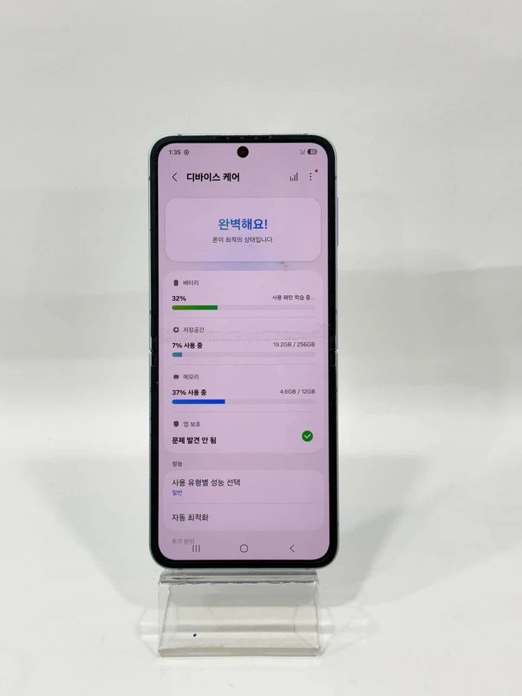 무잔상)갤럭시Z플립6 블루 256GB Y2148 이미지