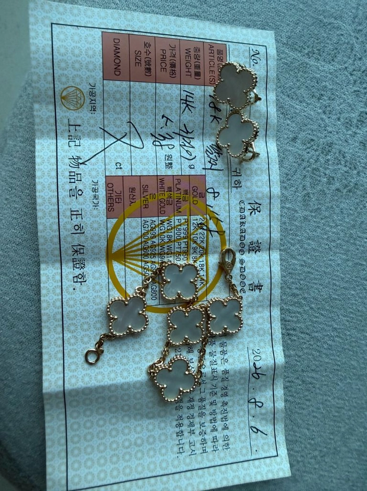 18k 5모티브 팔찌 14k 빈티지 자개 귀걸이 세트 이미지