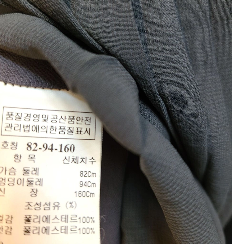 타임> 플리츠 주름 롱원피스 이미지
