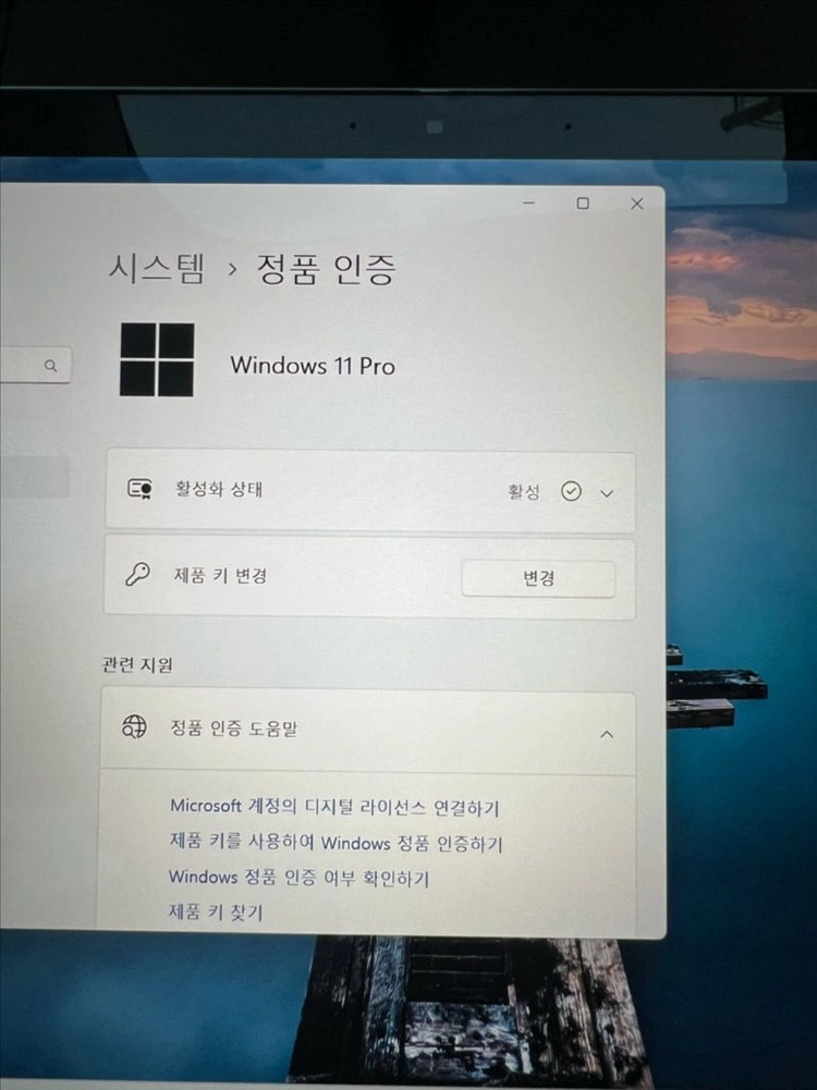 hp 엘리트북 x360 14세대 터치 노트북 판매 이미지
