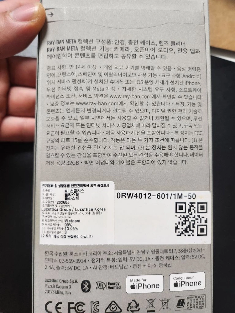 웨이퍼러 Gen 2 안경테 이미지