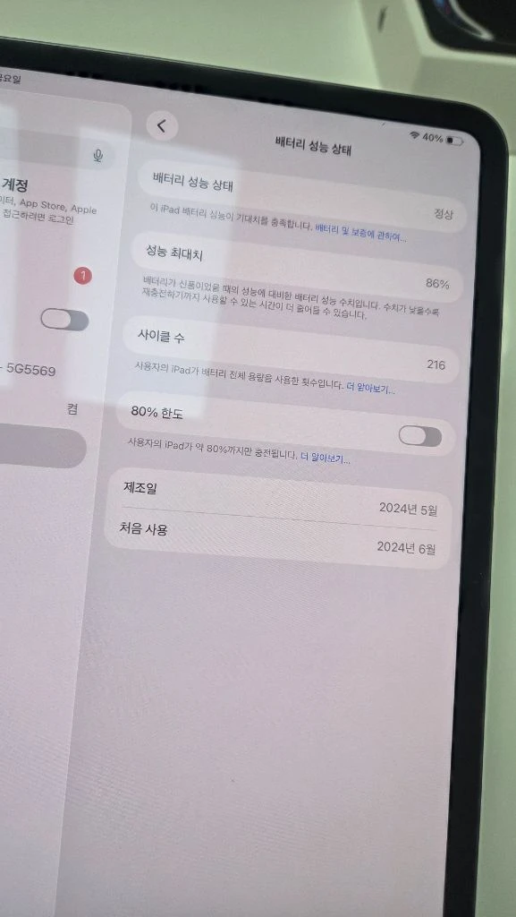 아이패드 프로 11 인치 M4 쿨매 애플팬슬프로 원가 상승 이미지