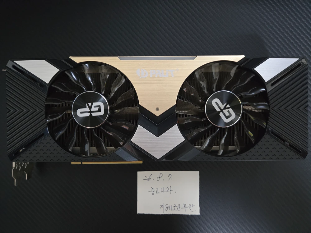 PALIT 지포스 RTX 2080 Ti GAMINGPRO OC D6 11GB - 안심되는 중고거래