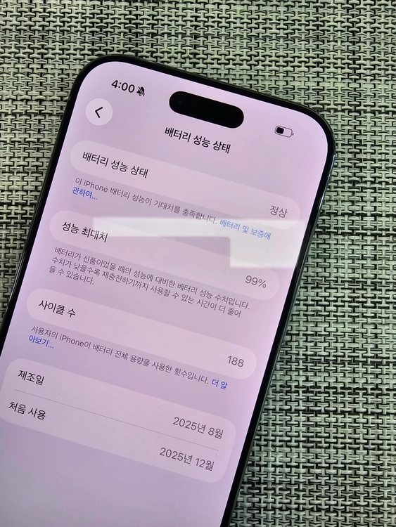 (특SSS급) 아이폰17에어 256G 블루 배터리99% 액정무기스 정상해지폰 103만팝니다@@ 이미지