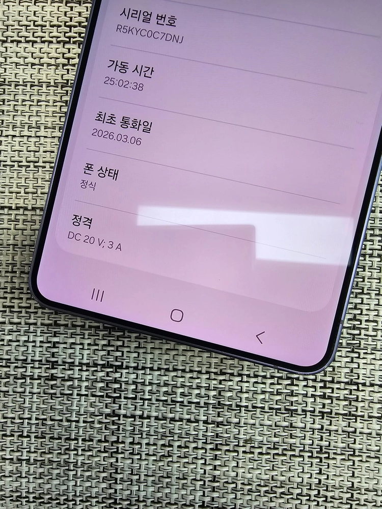 (특SSS급) 갤럭시 S26울트라 512G 바이올렛 26년 3월개통 정상해지폰 대용량단말기 128만팝니다@ 이미지