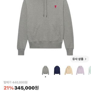 아미 스몰 하트로고 후드티 그레이(완전 새상품 이미지