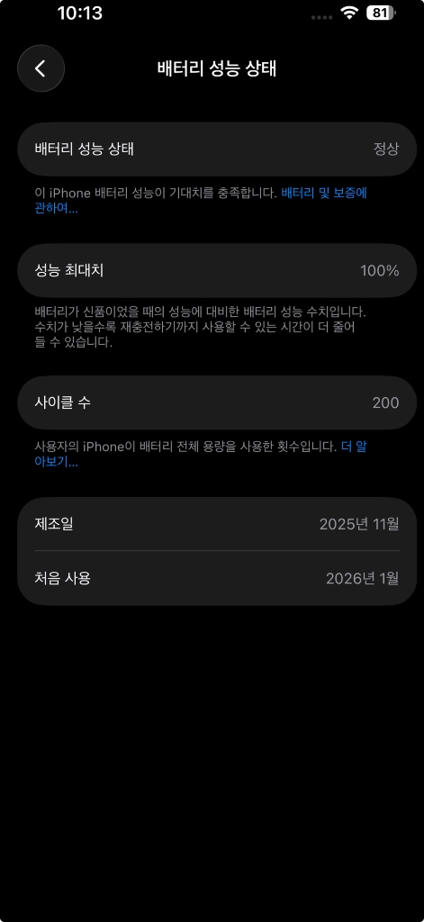 아이폰17프로실버256 자급제 이미지