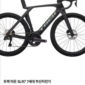 트렉 마돈 7세대 이미지