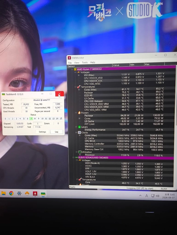 9850X3D 2TB 반본체 게이밍 PC 데스크탑 이미지