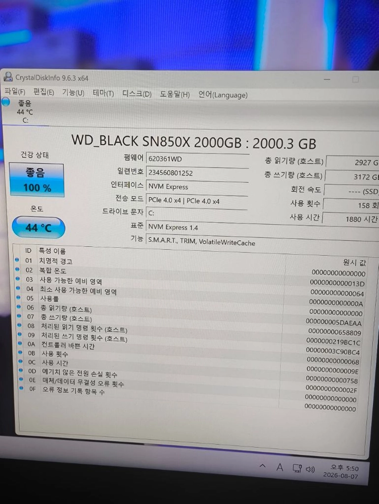 9850X3D 2TB 반본체 게이밍 PC 데스크탑 이미지