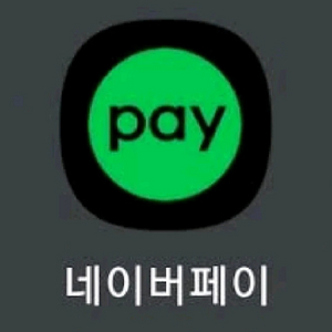 네이버페이 10만 예약 판매 이미지