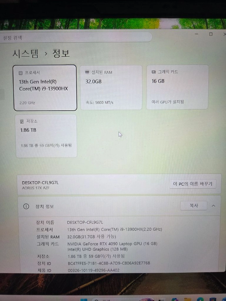 어로스17x(aorus17x) i9 13세대,랩32g,4090 팝니다. 이미지