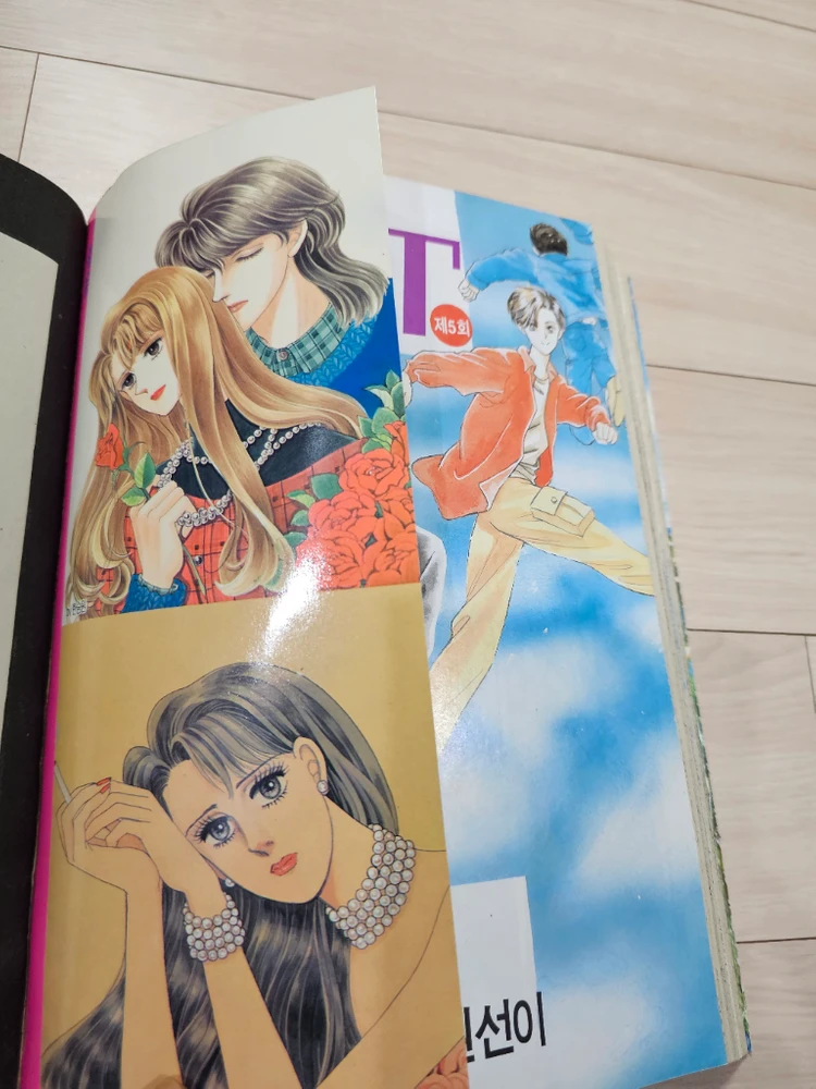 90년대 순정만화잡지 터치 이미지
