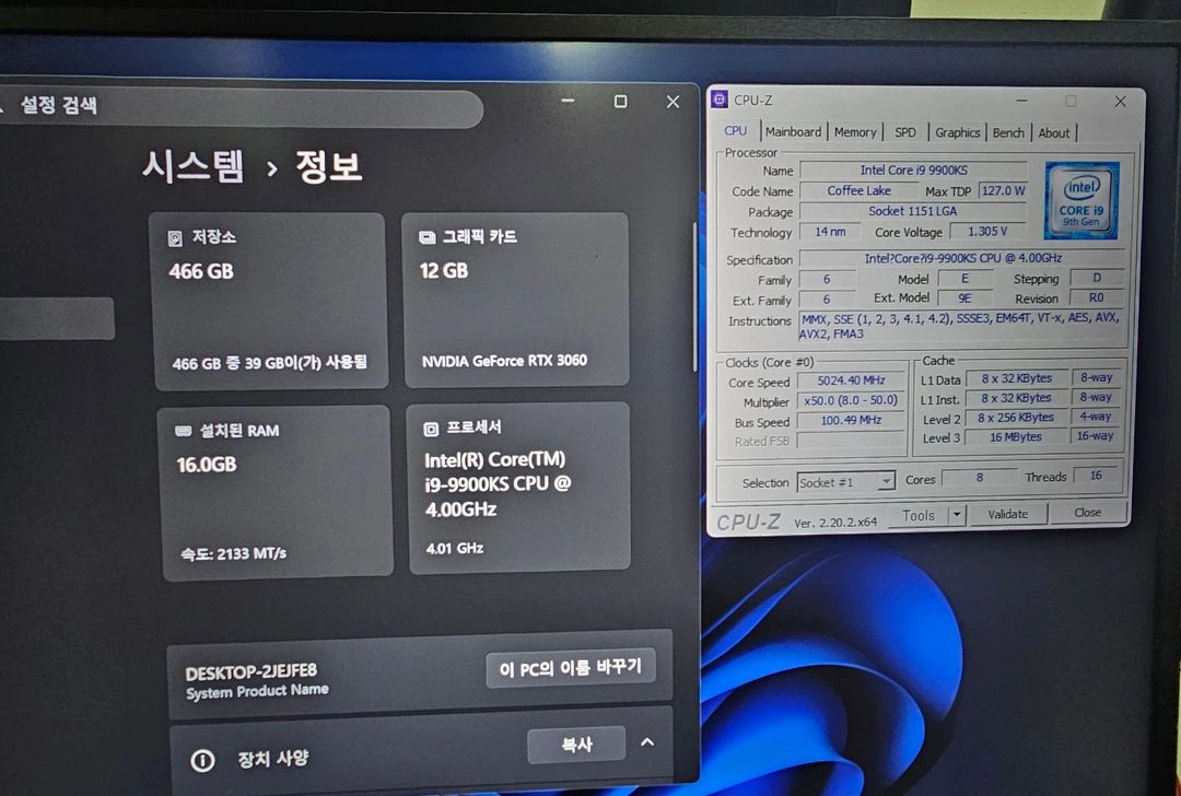 i9-9900ks 이미지