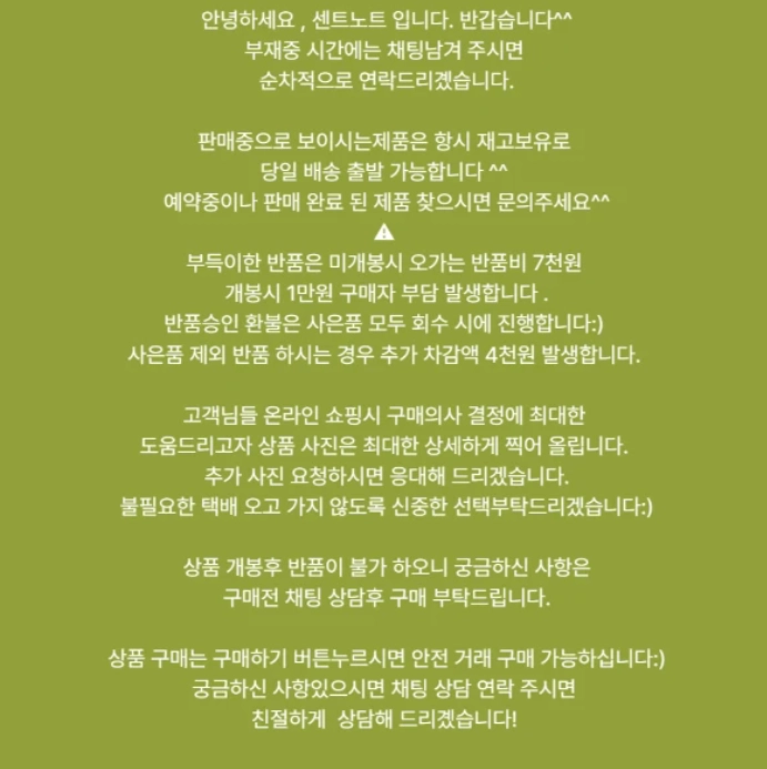 르라보 아이리스39 오드퍼퓸100ml [무배,새상품] for우먼 이미지