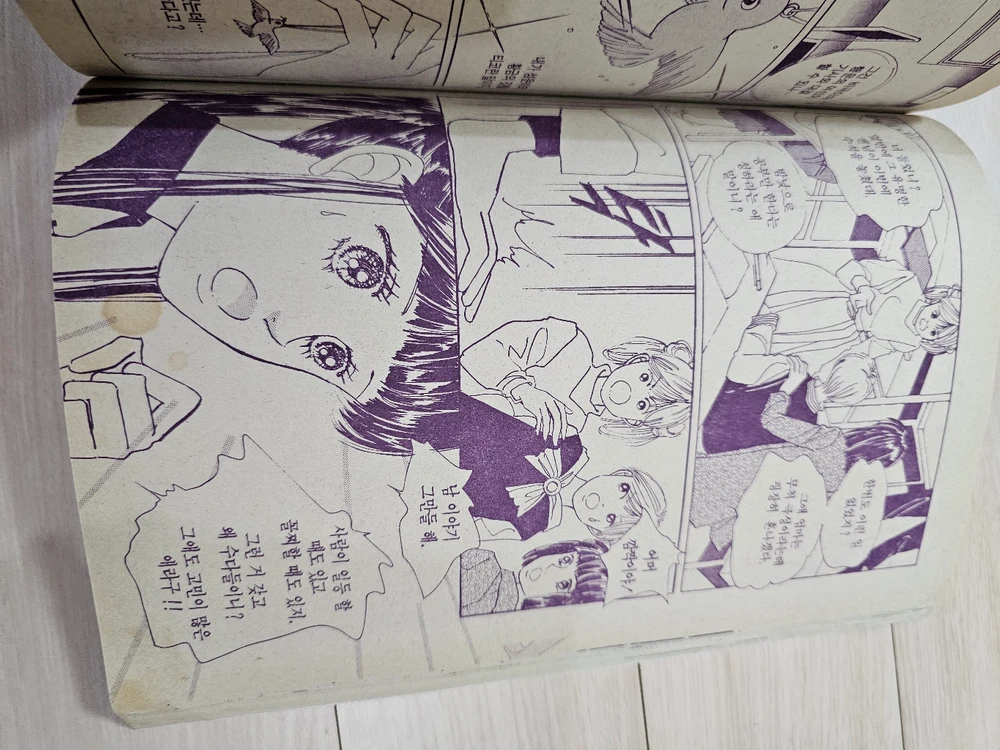 90년대 만화잡지 민 이미지