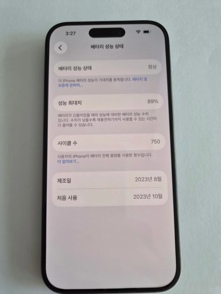 아이폰 15 Pro 256GB 미국판 판매합니다 이미지