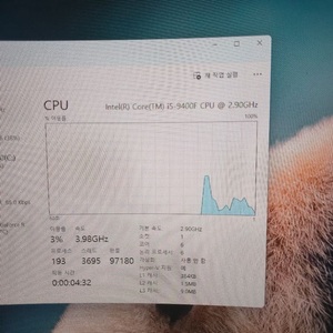i5 9400f 2070 ssd1tb 컴퓨터 이미지