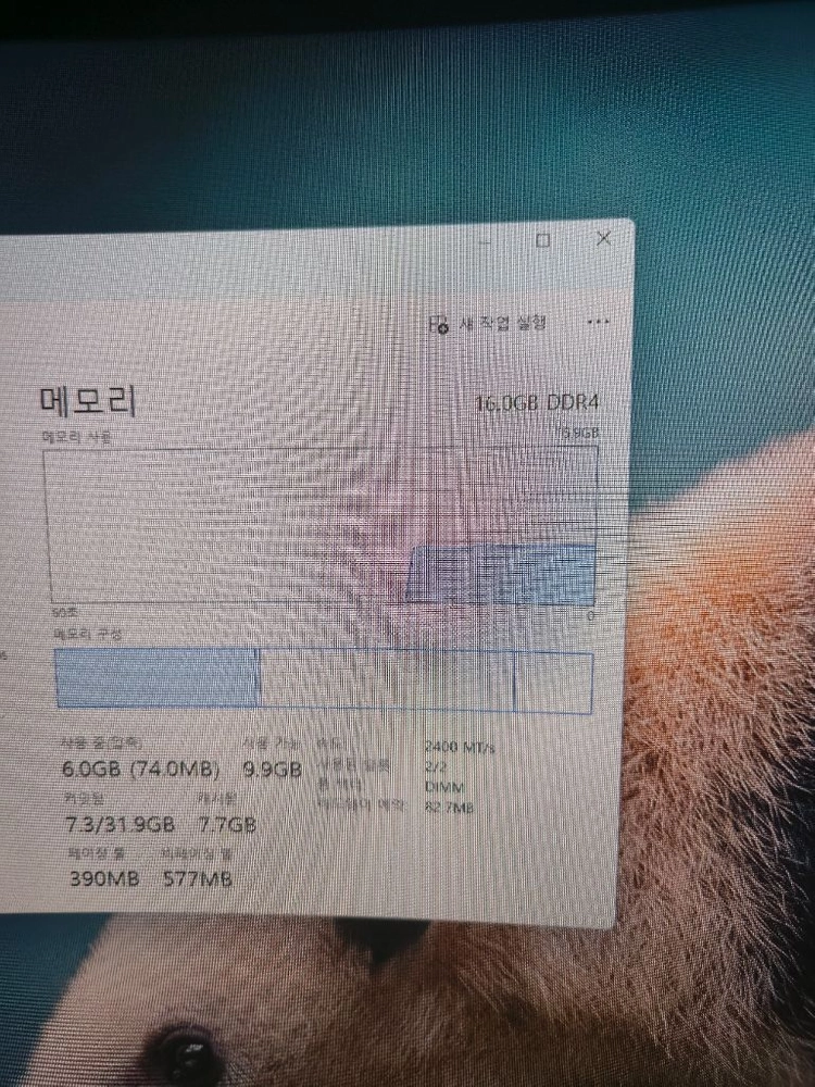 i5 9400f 2070 ssd1tb 컴퓨터 이미지