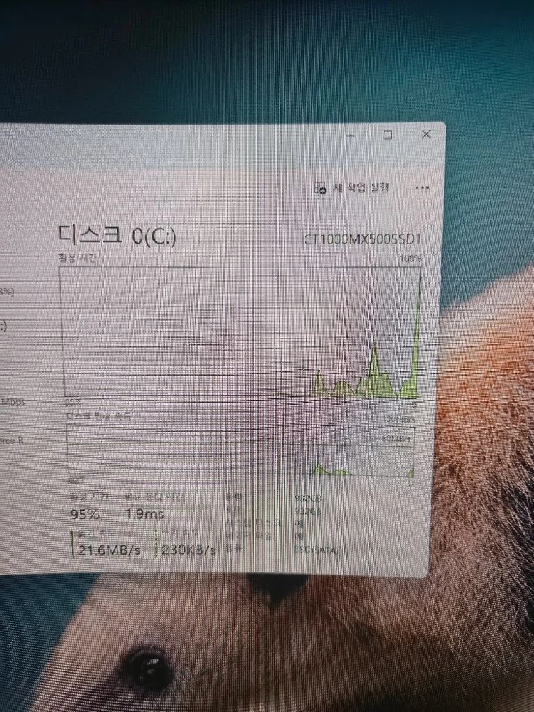 i5 9400f 2070 ssd1tb 컴퓨터 이미지