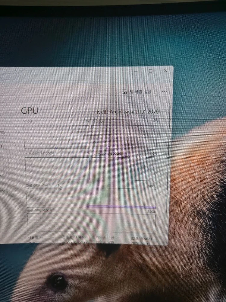 i5 9400f 2070 ssd1tb 컴퓨터 이미지