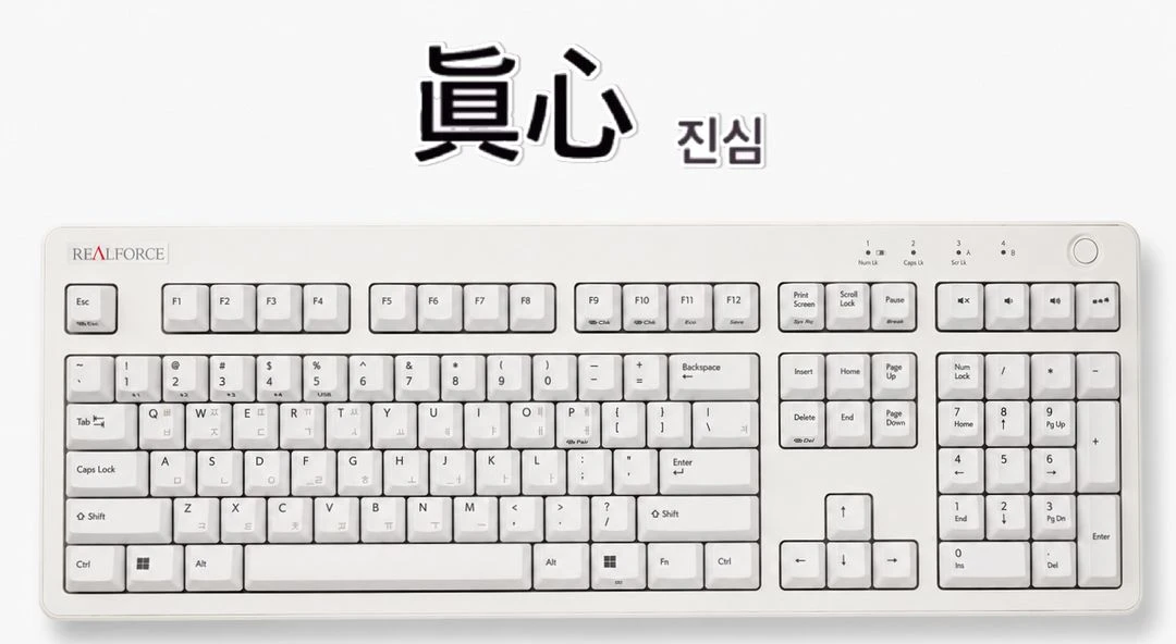 리얼포스 r3 BT 유/무선 토프레 저소음 45g 키보드 무접점 해피해킹 이미지