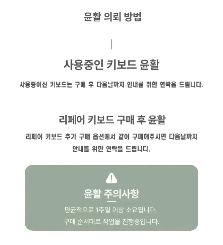 리얼포스 r3 BT 유/무선 토프레 저소음 45g 키보드 무접점 해피해킹 이미지