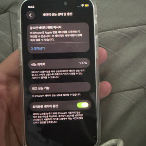 아이폰12미니 128gb 이미지