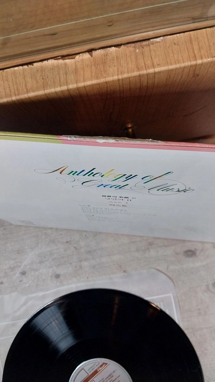 민트급 엘피/클래식 - 리스트/피아노 협주곡 제1번 마장조 등 이미지
