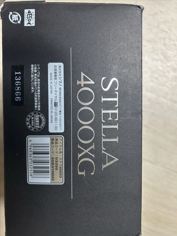 시마노 스텔라 14 릴 4000XG 이미지