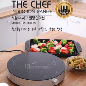 미사용 보랄 인덕션 팔아요 이미지