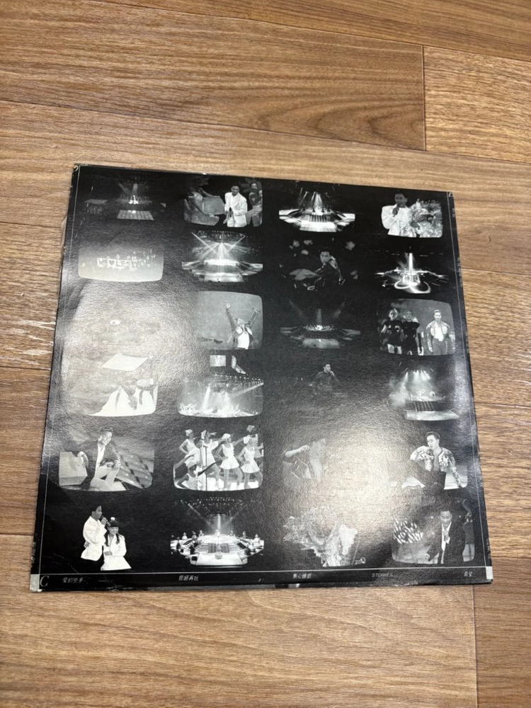 장국영 라이브 2lp 이미지
