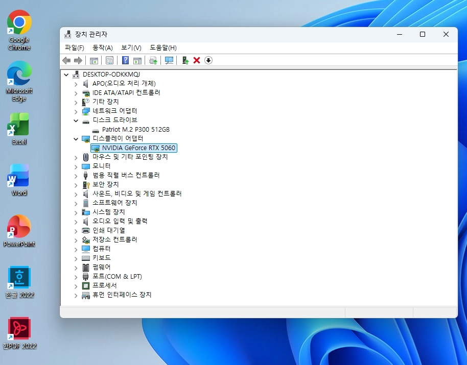 부산 가성비 지포스 RTX 5060 라이젠5 7500F 신품 게임컴퓨터 이미지