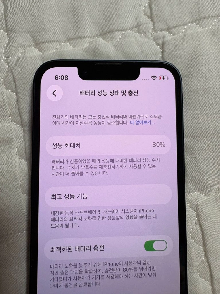 A급/아이폰13미니 128기가 미드나이트 이미지