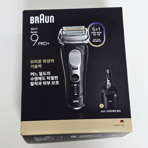 [BRAUN] 브라운 전기면도기 시리즈9 PRO Plus 울트라 씬 9665cc 그라파이트 + 프로케어 헤드 증정 이미지