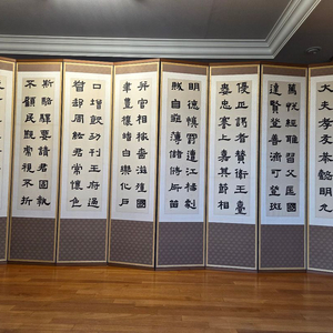 고급 서예 8폭병풍 이미지