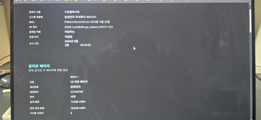 NT960QHA-KD72S 이미지