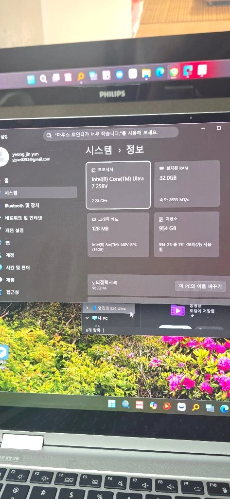 NT960QHA-KD72S 이미지