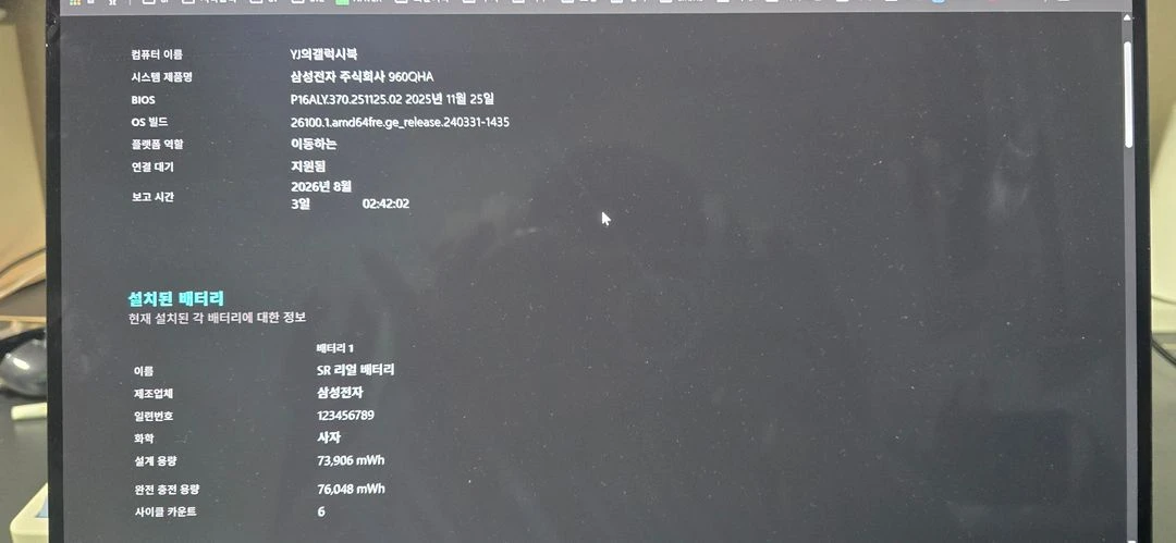 NT960QHA-KD72S 이미지