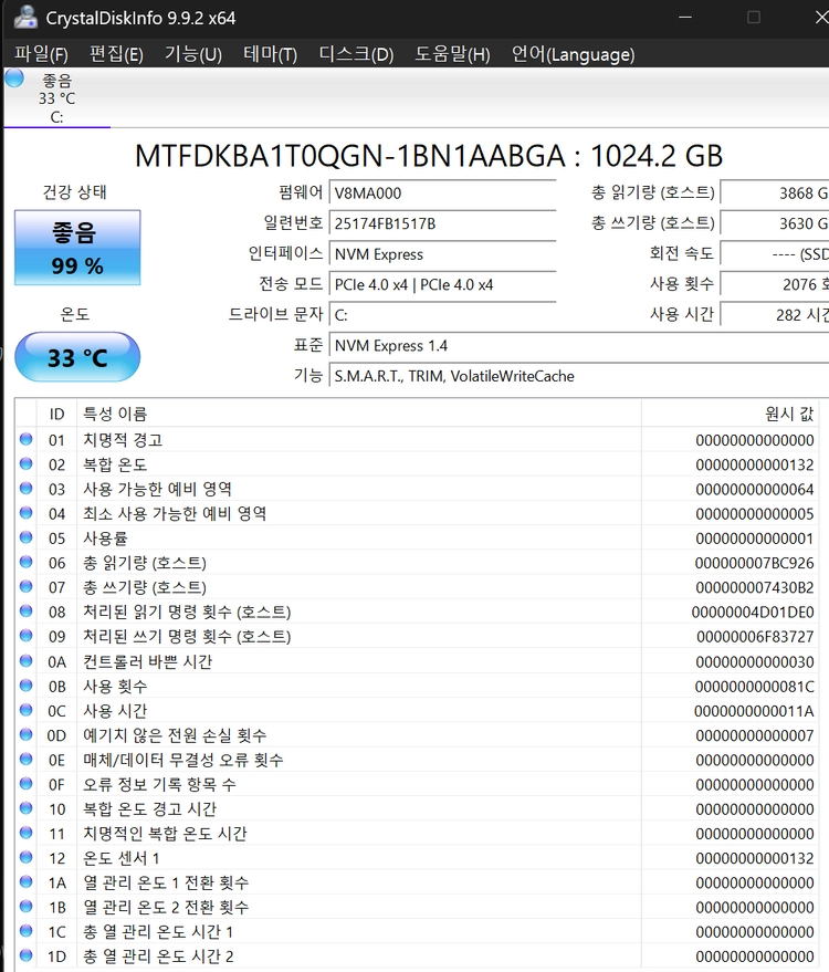 [S급]ASUS ROG제피러스 G14 게이밍노트북[보증:26-11-25까지, 박스X] 이미지