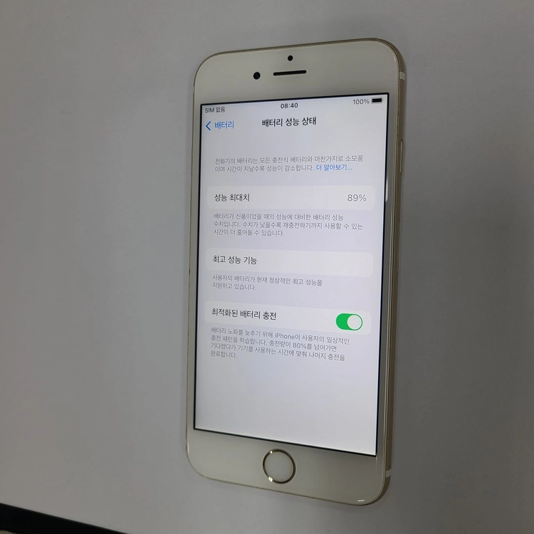 아이폰6S 64GB 골드 무잔상 인스타 사진폰 카메라정상 211209 이미지